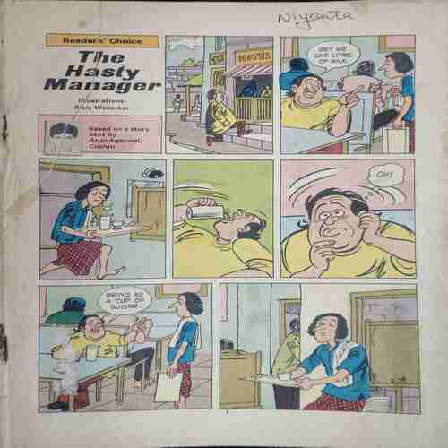 Tinkle The Hasty Manager  . ( coverless )