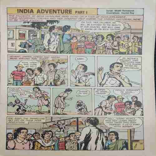 Tinkle ( INDIAN ADVENTURE , PART - 01 ). ( coverless )