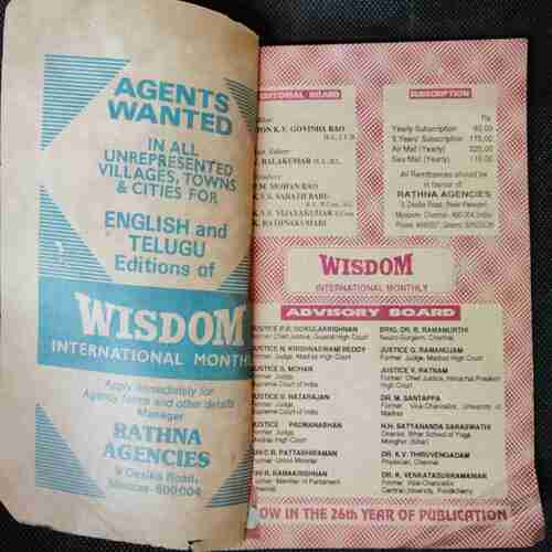 Wisdom ( January  1998)