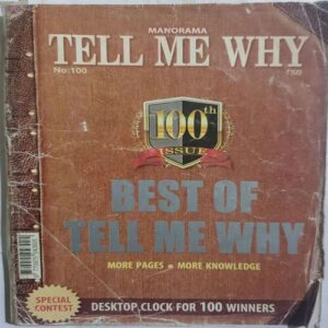 Tell Me Why ( January 2015 )