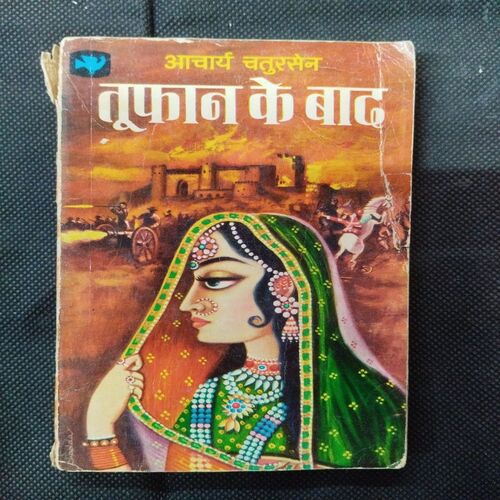 Toofan Ke Baad ( Acharya Chatursen ) .