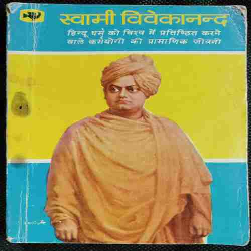 Swami Vivekanand