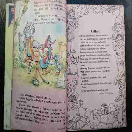 Champak  ( November 1st 2003) ( Page no. 41 to 44 Missing)