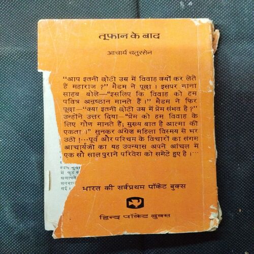 Toofan Ke Baad ( Acharya Chatursen ) .