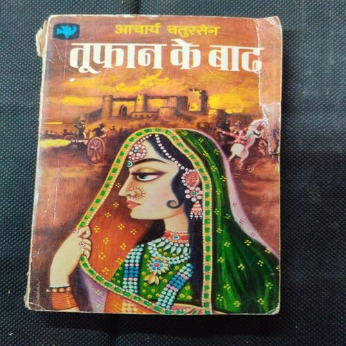 Toofan Ke Baad ( Acharya Chatursen ) .