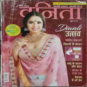 Vanita ( November 2018)