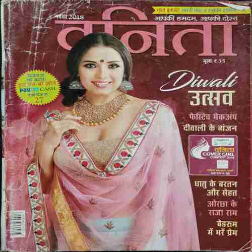 Vanita ( November 2018)
