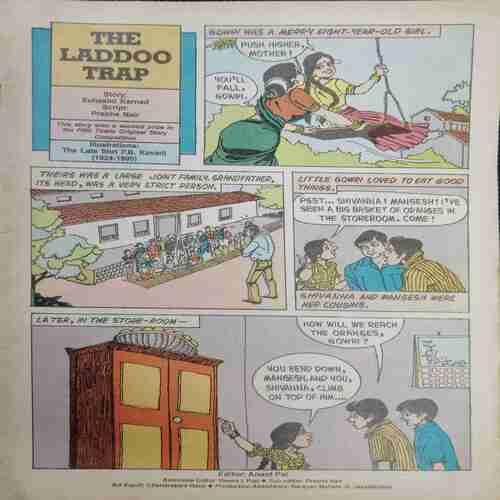 Tinkle No. 339 . ( coverless )