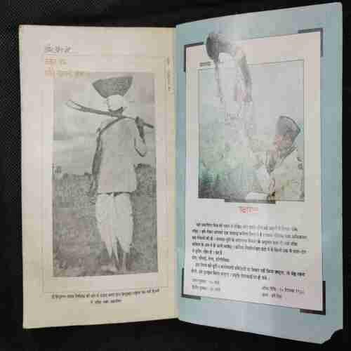 Kadambini Masik Prakashan (December 1988 )