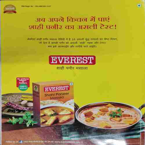 Sakhi ( November 2019)