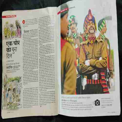 AHA ZINDAGI ( January 2021)