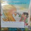 Champak  ( November 1st 2003) ( Page no. 41 to 44 Missing)
