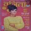 Vanita ( December 2012 )
