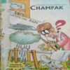 Champak  ( September 2nd 2004  ) ( Page no 41 to 44 missing )