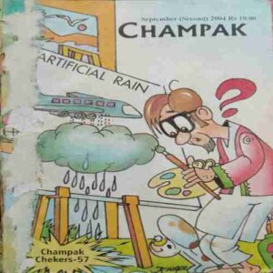 Champak  ( September 2nd 2004  ) ( Page no 41 to 44 missing )