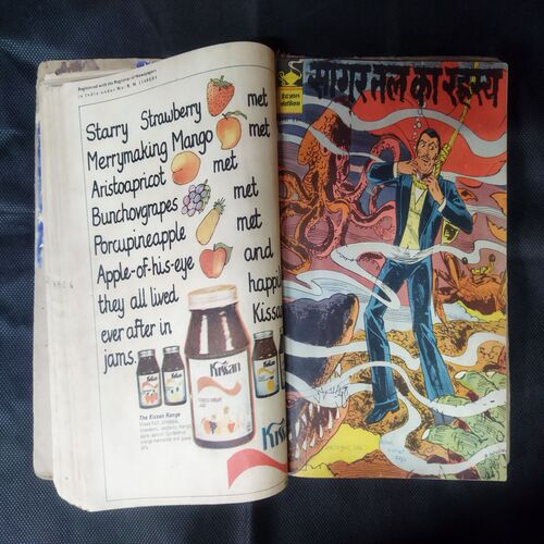 (INDRAJAL COMICS) (SINGLE BINDING 11 IN 1), 1.>MAHAASAAGAR KE LUTERE, 2.>ZANAADOO PAR HAMALA, 3.>DAITY KEE LADAEE, 4.>DHADHAKATA MARUSTHAL, 5.>BRAHMAAND BHAKSHEE, 6.>SAGAR TAL KA RAHASY, 7.>MRGATRSHNA, 8.>PAKSHEE MAANAVON KEE GHAATEE, 9.>ANAJAAN GHAATIYON MEIN, 10.>KARODO KEE CHOREE, 11.>RAHASYON KEE GHAATEE