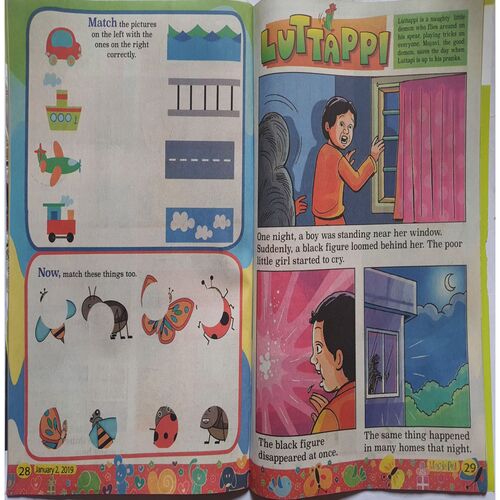 Magic Pot ( January 2, 2019 )