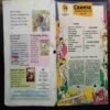 Champak  ( September 2nd 2004  ) ( Page no 41 to 44 missing )