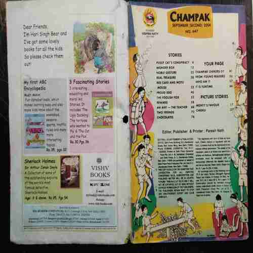 Champak  ( September 2nd 2004  ) ( Page no 41 to 44 missing )