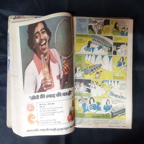 (INDRAJAL COMICS) (SINGLE BINDING 11 IN 1), 1.>MAHAASAAGAR KE LUTERE, 2.>ZANAADOO PAR HAMALA, 3.>DAITY KEE LADAEE, 4.>DHADHAKATA MARUSTHAL, 5.>BRAHMAAND BHAKSHEE, 6.>SAGAR TAL KA RAHASY, 7.>MRGATRSHNA, 8.>PAKSHEE MAANAVON KEE GHAATEE, 9.>ANAJAAN GHAATIYON MEIN, 10.>KARODO KEE CHOREE, 11.>RAHASYON KEE GHAATEE