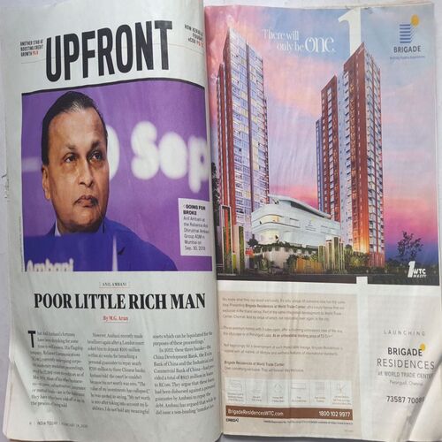 India Today ( February 24, 2020 )