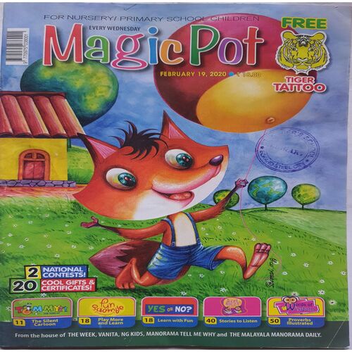 Magic Pot ( February 19, 2020 )