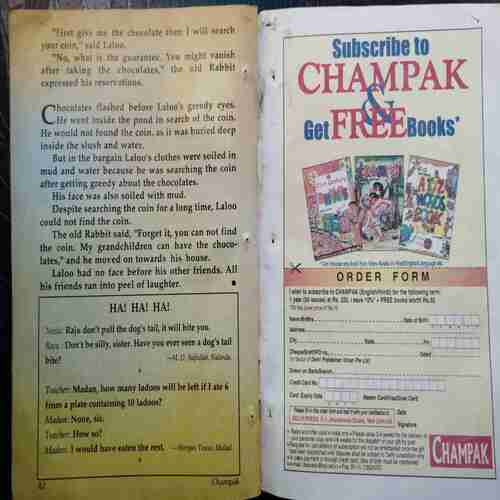 Champak  ( September 2nd 2004  ) ( Page no 41 to 44 missing )