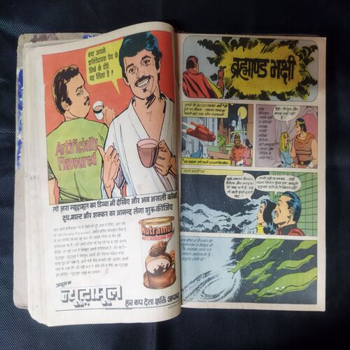 (INDRAJAL COMICS) (SINGLE BINDING 11 IN 1), 1.>MAHAASAAGAR KE LUTERE, 2.>ZANAADOO PAR HAMALA, 3.>DAITY KEE LADAEE, 4.>DHADHAKATA MARUSTHAL, 5.>BRAHMAAND BHAKSHEE, 6.>SAGAR TAL KA RAHASY, 7.>MRGATRSHNA, 8.>PAKSHEE MAANAVON KEE GHAATEE, 9.>ANAJAAN GHAATIYON MEIN, 10.>KARODO KEE CHOREE, 11.>RAHASYON KEE GHAATEE