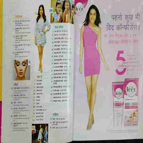 Sakhi (September 2019 )