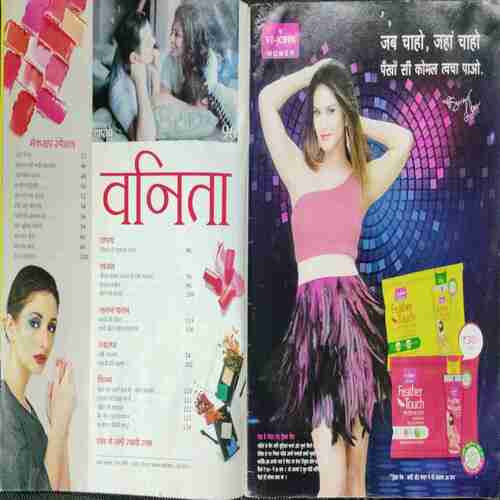 Vanita ( April 2018)
