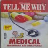 Tell Me Why ( July 2021 )