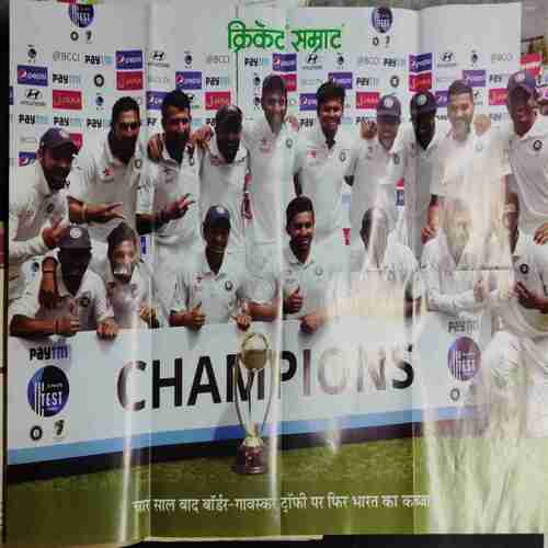 Cricket Samrat ( May 2017)