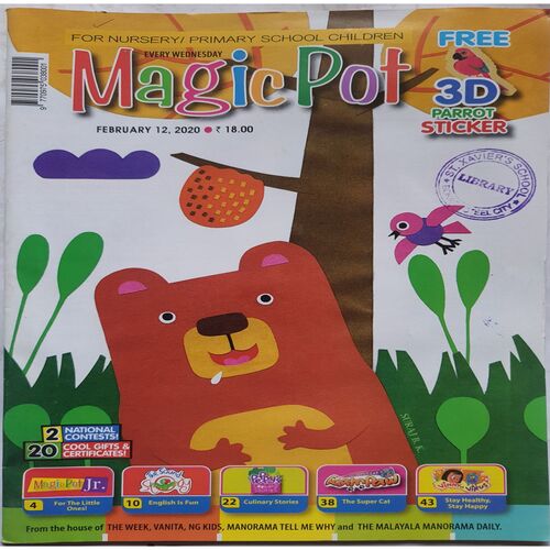 Magic Pot ( February 12, 2020 )