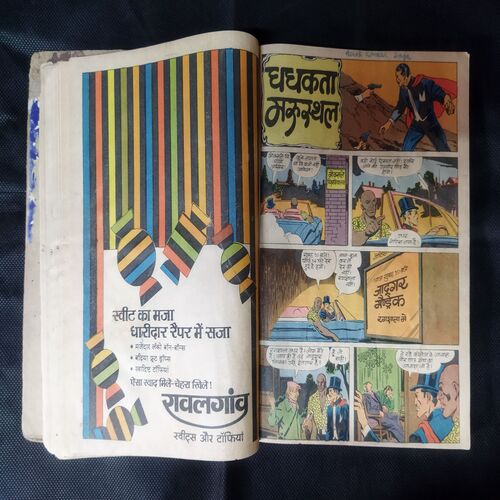 (INDRAJAL COMICS) (SINGLE BINDING 11 IN 1), 1.>MAHAASAAGAR KE LUTERE, 2.>ZANAADOO PAR HAMALA, 3.>DAITY KEE LADAEE, 4.>DHADHAKATA MARUSTHAL, 5.>BRAHMAAND BHAKSHEE, 6.>SAGAR TAL KA RAHASY, 7.>MRGATRSHNA, 8.>PAKSHEE MAANAVON KEE GHAATEE, 9.>ANAJAAN GHAATIYON MEIN, 10.>KARODO KEE CHOREE, 11.>RAHASYON KEE GHAATEE