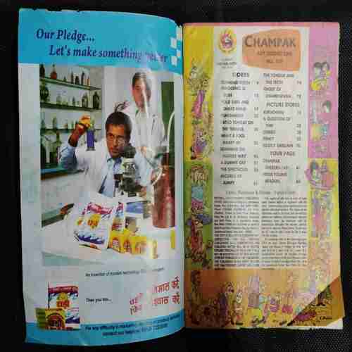 Champak ( july 2nd 2008)