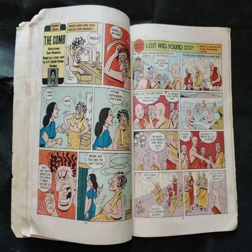 Tinkle Tales of Humour ( No. 15)