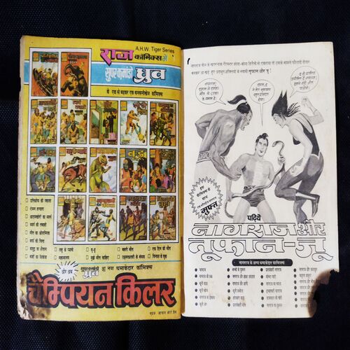 VICHITRA SENA KEE TABAAHEE