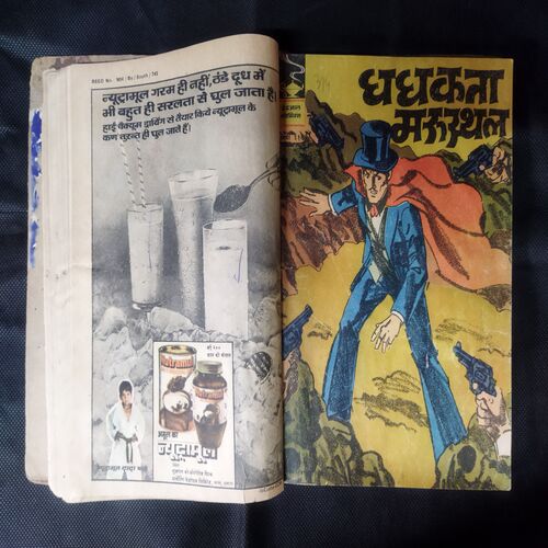 (INDRAJAL COMICS) (SINGLE BINDING 11 IN 1), 1.>MAHAASAAGAR KE LUTERE, 2.>ZANAADOO PAR HAMALA, 3.>DAITY KEE LADAEE, 4.>DHADHAKATA MARUSTHAL, 5.>BRAHMAAND BHAKSHEE, 6.>SAGAR TAL KA RAHASY, 7.>MRGATRSHNA, 8.>PAKSHEE MAANAVON KEE GHAATEE, 9.>ANAJAAN GHAATIYON MEIN, 10.>KARODO KEE CHOREE, 11.>RAHASYON KEE GHAATEE
