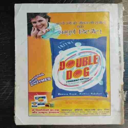 Sarita ( March 2nd 2002) ( Page no. 159 to 166 missing & Front cover missing )