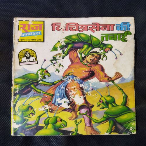 VICHITRA SENA KEE TABAAHEE