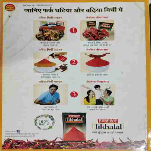 Sakhi ( February 2018)