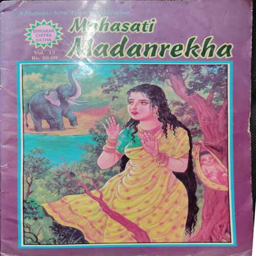Mahasati Madanrekha