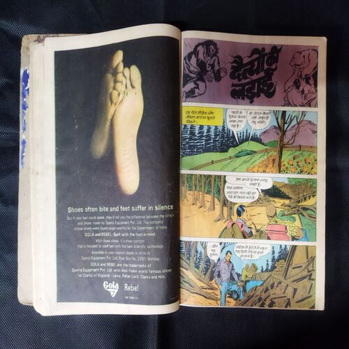 (INDRAJAL COMICS) (SINGLE BINDING 11 IN 1), 1.>MAHAASAAGAR KE LUTERE, 2.>ZANAADOO PAR HAMALA, 3.>DAITY KEE LADAEE, 4.>DHADHAKATA MARUSTHAL, 5.>BRAHMAAND BHAKSHEE, 6.>SAGAR TAL KA RAHASY, 7.>MRGATRSHNA, 8.>PAKSHEE MAANAVON KEE GHAATEE, 9.>ANAJAAN GHAATIYON MEIN, 10.>KARODO KEE CHOREE, 11.>RAHASYON KEE GHAATEE