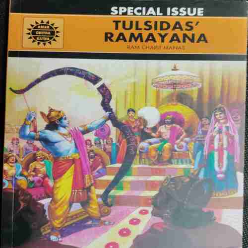 SPECIAL ISSUE ( Tulsidas Ramayan )