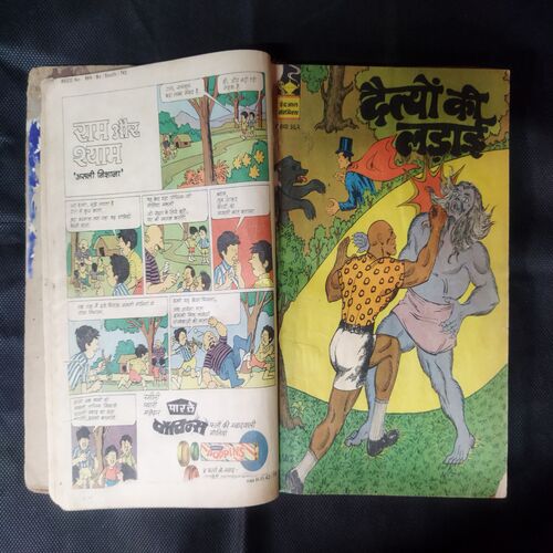 (INDRAJAL COMICS) (SINGLE BINDING 11 IN 1), 1.>MAHAASAAGAR KE LUTERE, 2.>ZANAADOO PAR HAMALA, 3.>DAITY KEE LADAEE, 4.>DHADHAKATA MARUSTHAL, 5.>BRAHMAAND BHAKSHEE, 6.>SAGAR TAL KA RAHASY, 7.>MRGATRSHNA, 8.>PAKSHEE MAANAVON KEE GHAATEE, 9.>ANAJAAN GHAATIYON MEIN, 10.>KARODO KEE CHOREE, 11.>RAHASYON KEE GHAATEE