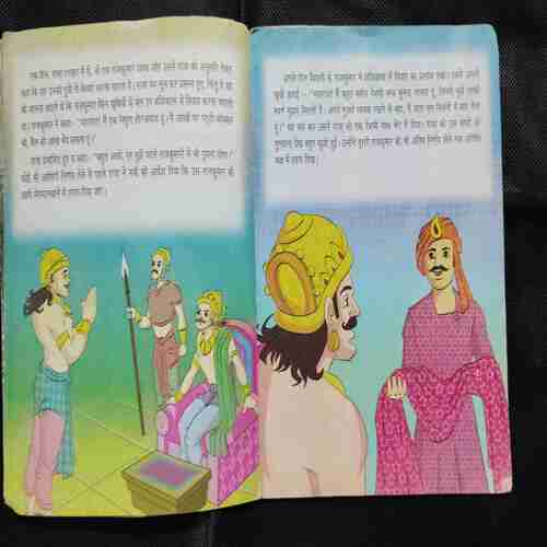 Vikram Betal