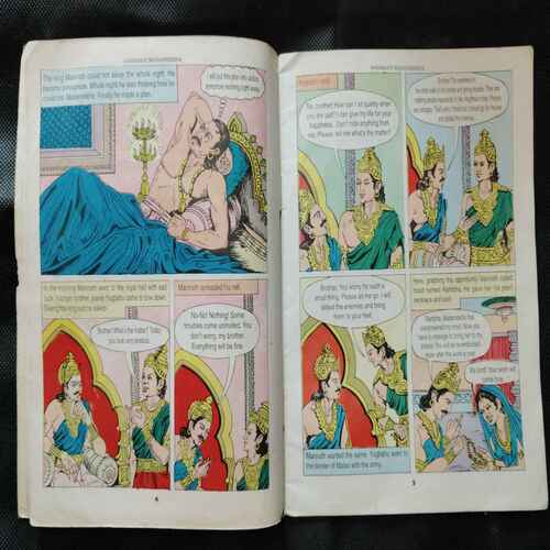 Mahasati Madanrekha
