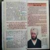 Sarita (  November 1st 2002) ( Page no . 31 to 39 missing
