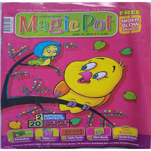 Magic Pot ( June 19, 2019 )