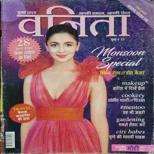 Vanita ( July 2019)